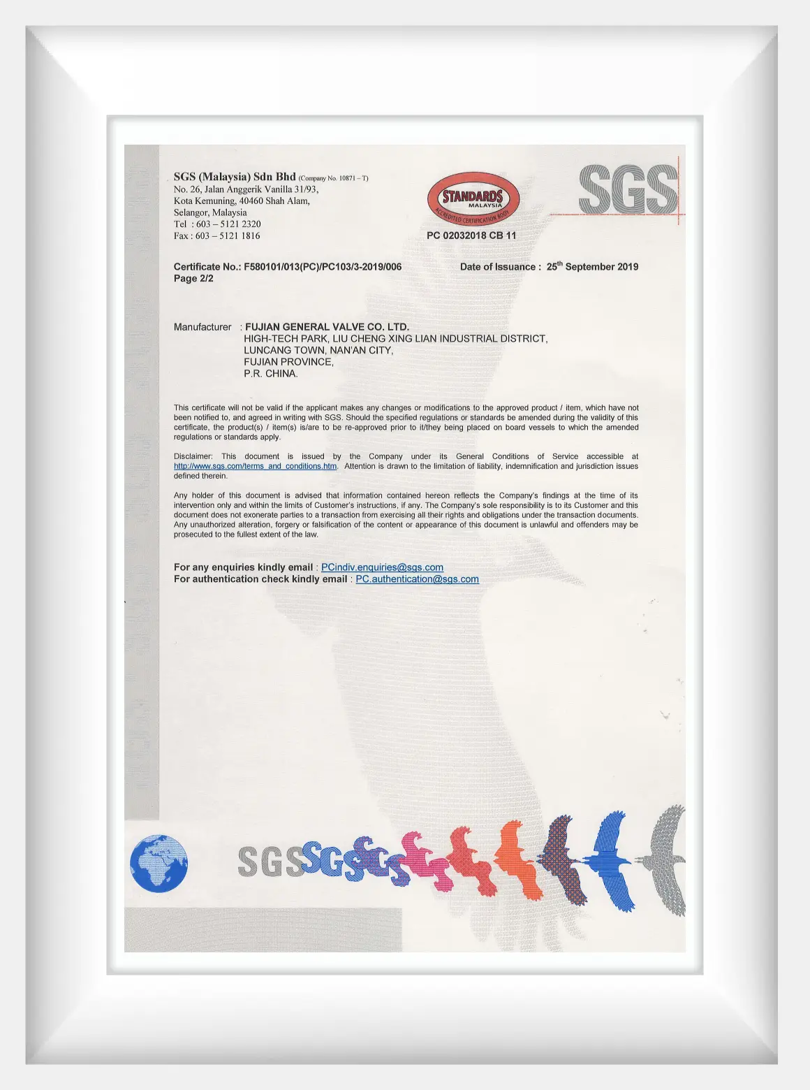 BS EN 593-DF2