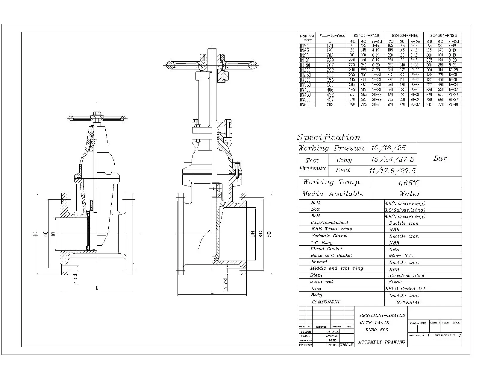 BS5163 drawing 1