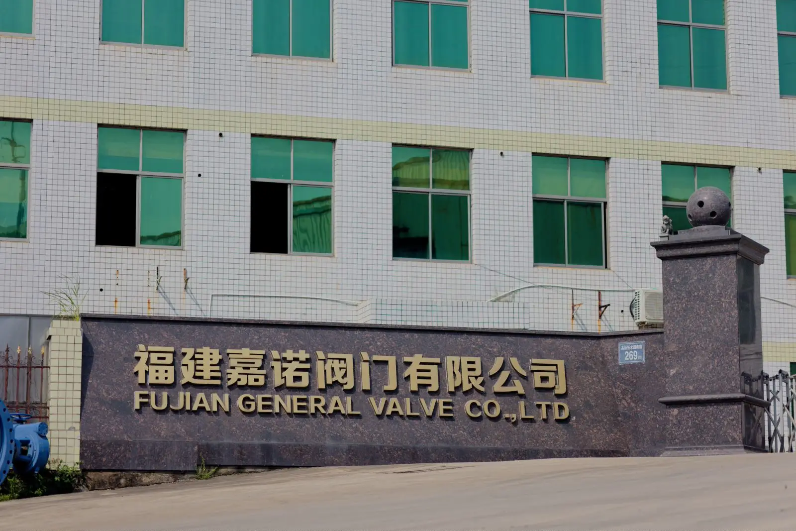 company entrance