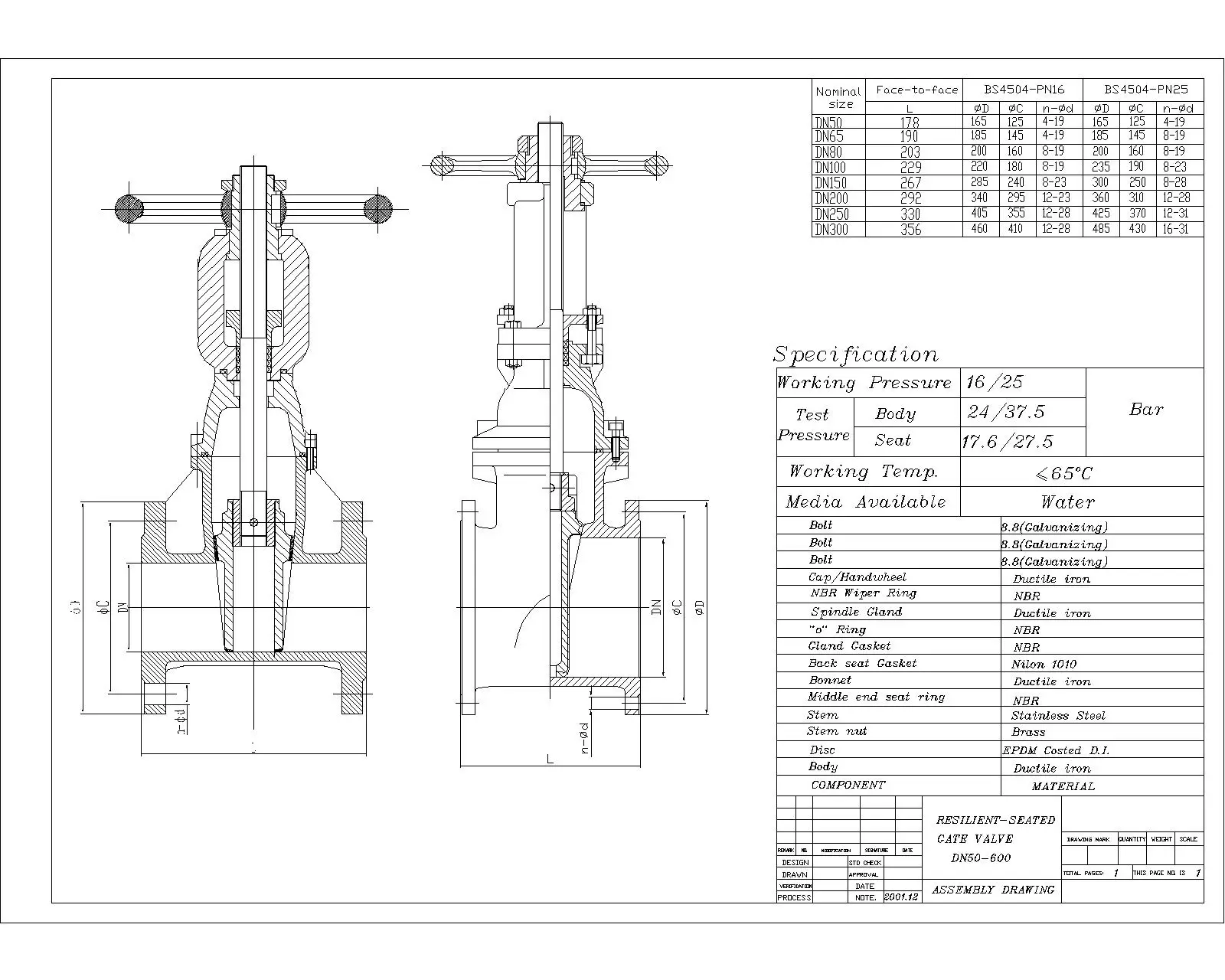 fire flanged gate valve drawing 1