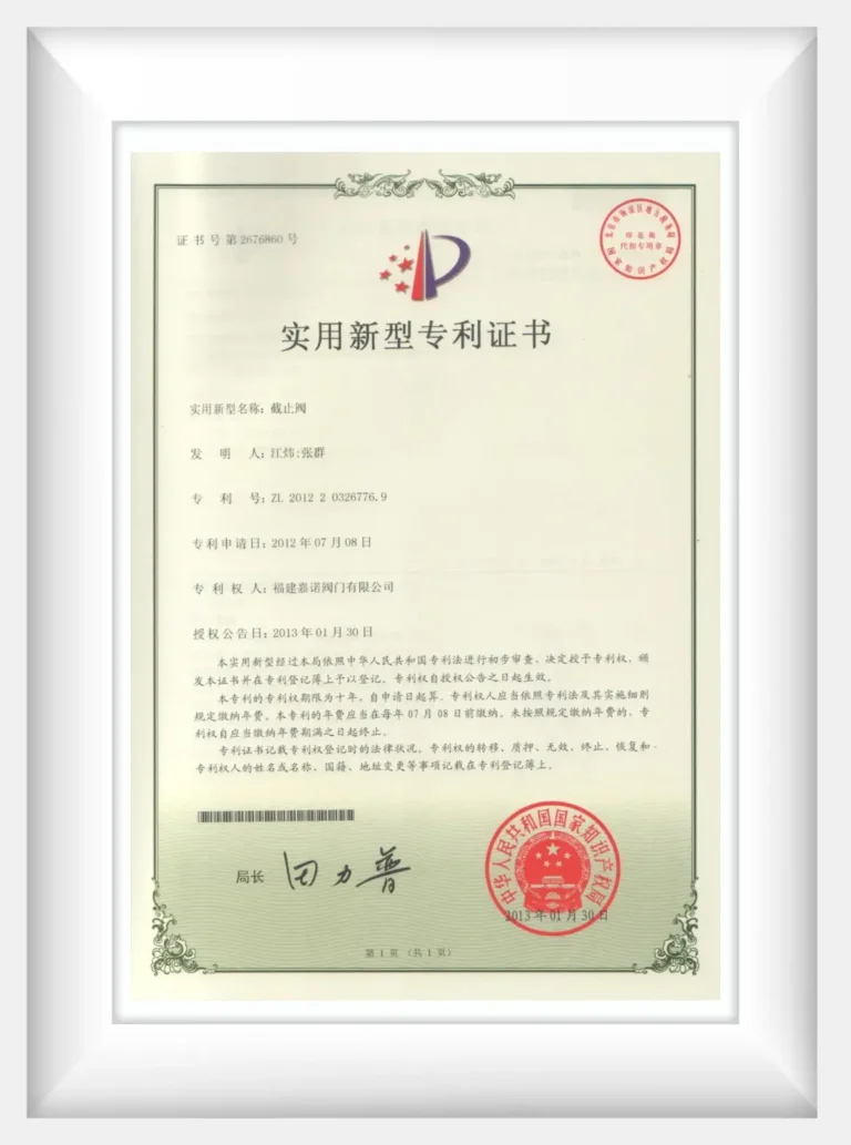 globe valve certificate